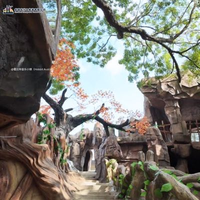 霍比特音乐小镇魔法小径与苍老古树